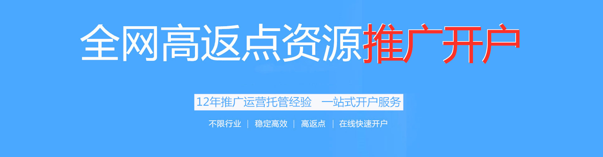 中沙群岛百度竞价包年