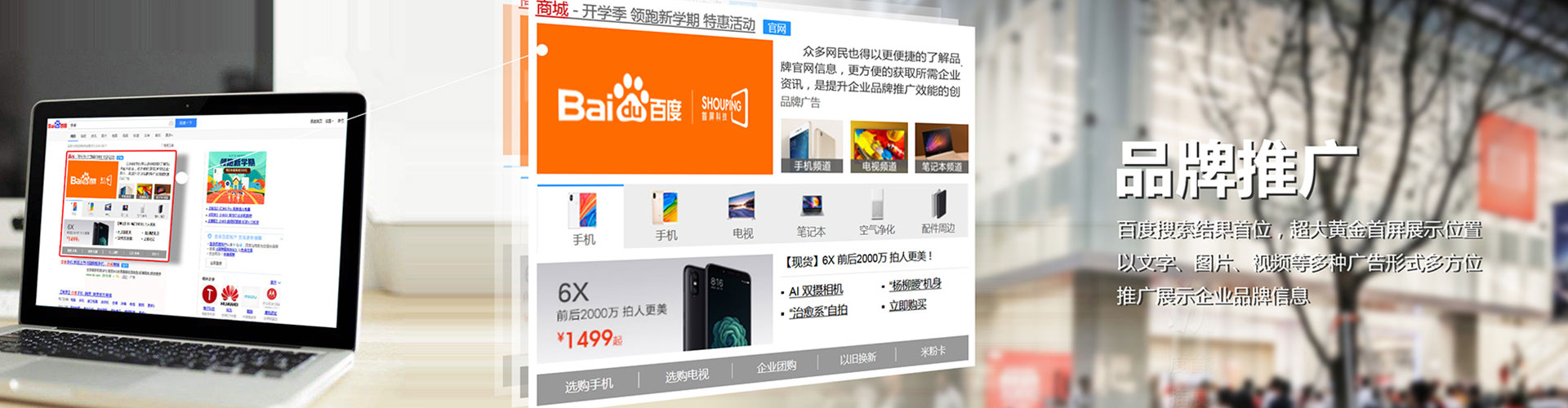 中沙群岛竞价开户