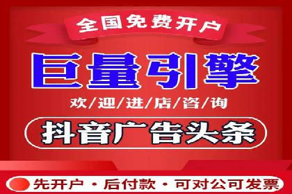 地域性品牌如何在抖音信息流中突围
